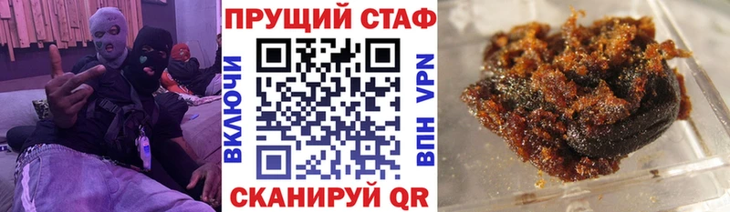 Купить закладку Alpha-PVP Конопля Cocaine Амфетамин Гашиш МЕФ Куровское