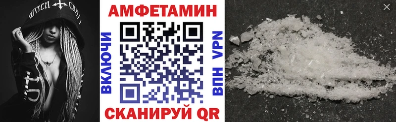 Купить  Куровское  Amphetamine Розовый 