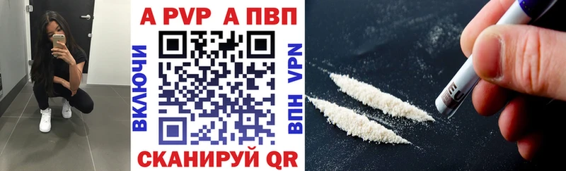 А ПВП VHQ  Купить  Куровское 