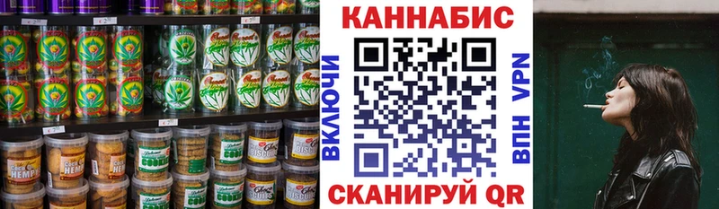 Cannafood марихуана  Купить  Куровское 