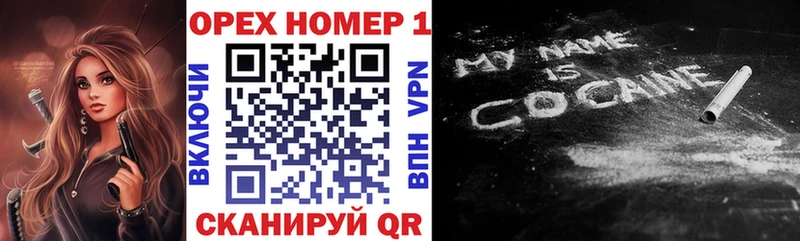 Купить закладки  Куровское  COCAIN Перу 