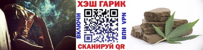 ГАШ ice o lator  Купить где  Куровское 