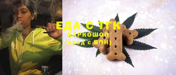 марихуана Нязепетровск