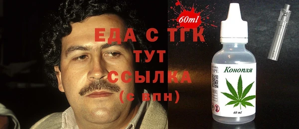 а пвп мука Новодвинск