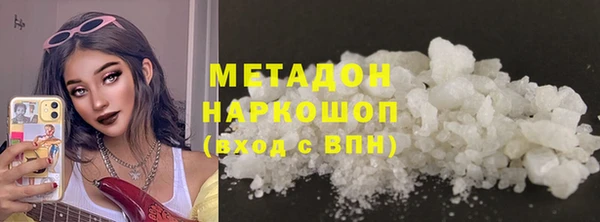 кокаин перу Нягань