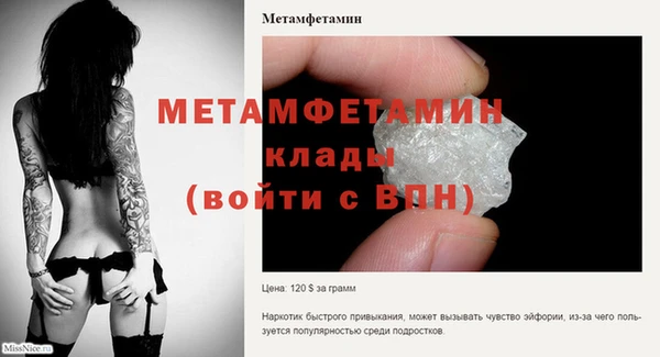 прущий лед Няндома