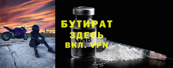 марихуана Нязепетровск
