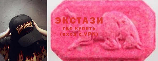 круглые Новозыбков
