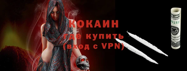 метамфетамин Новокубанск