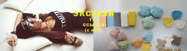 круглые Новозыбков