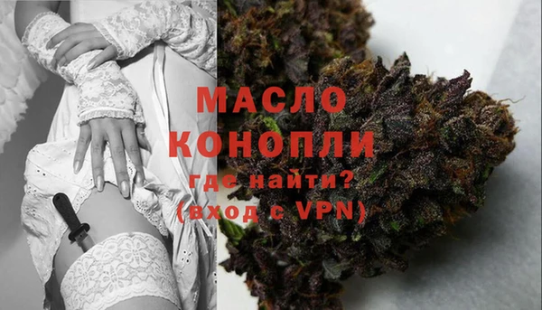 марихуана Нязепетровск