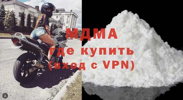 кокаин перу Нягань