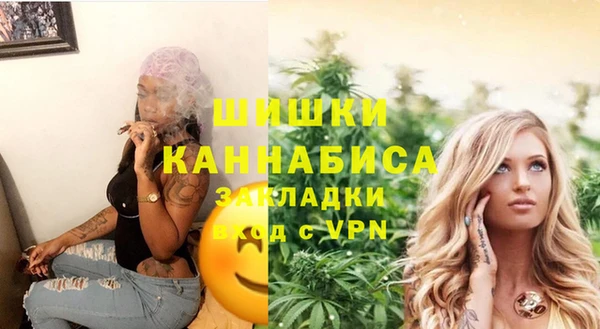 марихуана Нязепетровск