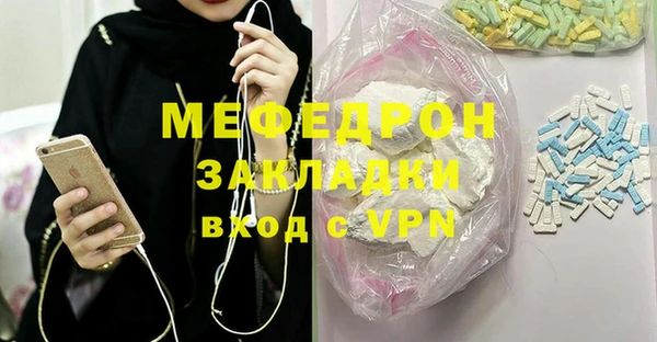 кокаин перу Нягань