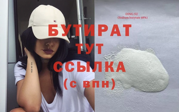 метамфетамин Новокубанск