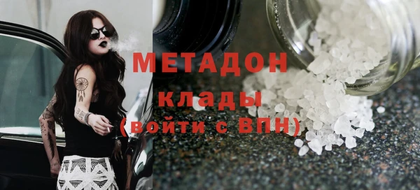 кокаин перу Нягань