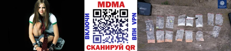 Купить  Куровское  MDMA кристаллы 
