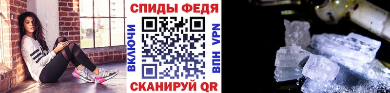 Первитин кристалл  Купить  Куровское 